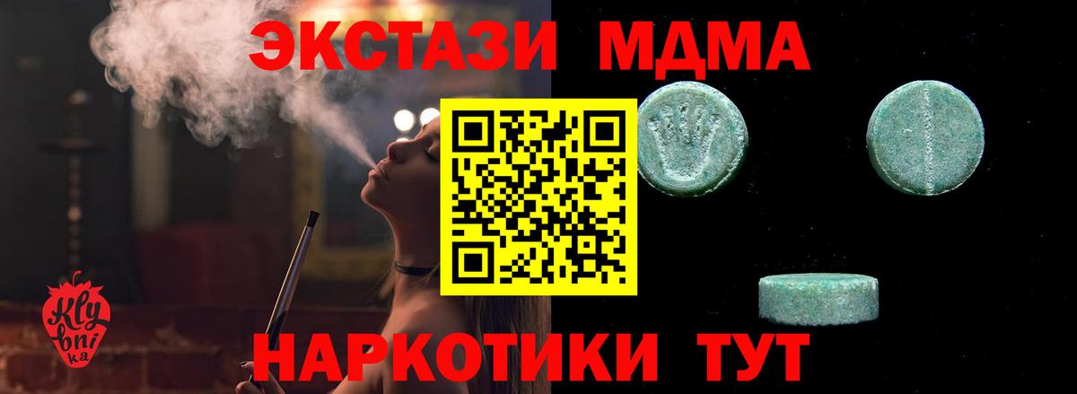 купить наркоту  ЭКСТАЗИ  это клад  Ecstasy TESLA  Пермь  Вход с VPN 