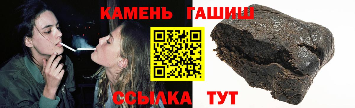 ГАШИШ Cannabis  Вход с VPN  ГАШ  Пермь 