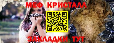 кристаллы Будённовск