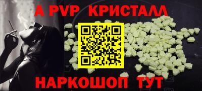 кристаллы Будённовск
