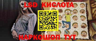 скорость Бузулук