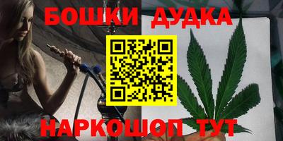 синтетический гашиш Бугуруслан