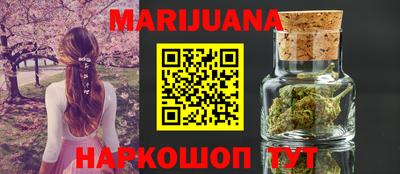 синтетический гашиш Бугуруслан