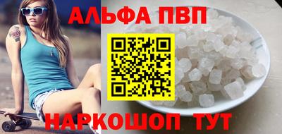скорость Бузулук