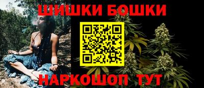 кристаллы Будённовск