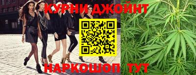синтетический гашиш Бугуруслан