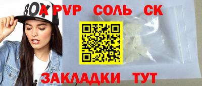 кристаллы Будённовск