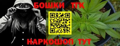 синтетический гашиш Бугуруслан