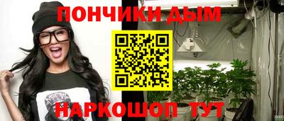 синтетический гашиш Бугуруслан