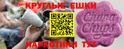 синтетический гашиш Бугуруслан