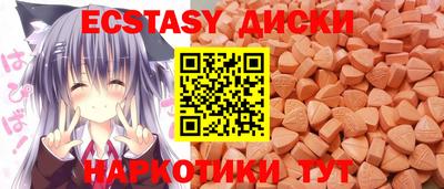 кристаллы Будённовск