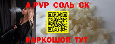 кристаллы Будённовск