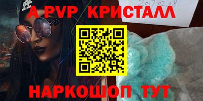 синтетический гашиш Бугуруслан