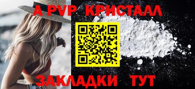 скорость Бузулук