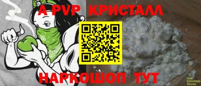 скорость Бузулук