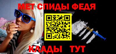 скорость Бузулук