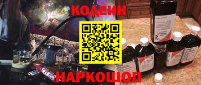 кристаллы Будённовск