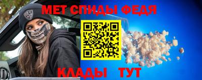 скорость Бузулук