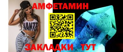 синтетический гашиш Бугуруслан
