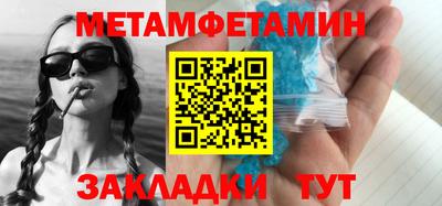 кристаллы Будённовск