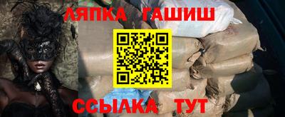 синтетический гашиш Бугуруслан