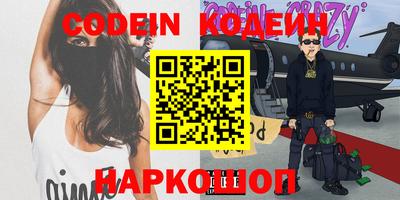 кристаллы Будённовск