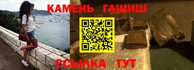 синтетический гашиш Бугуруслан