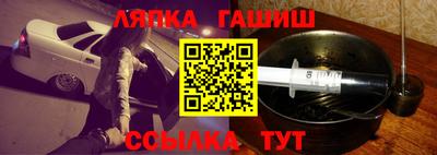 синтетический гашиш Бугуруслан