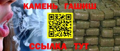 синтетический гашиш Бугуруслан