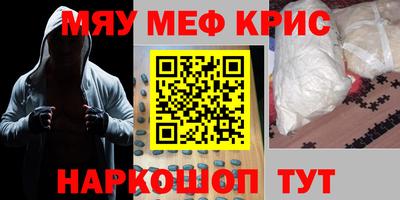 кристаллы Будённовск