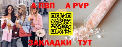 скорость Бузулук