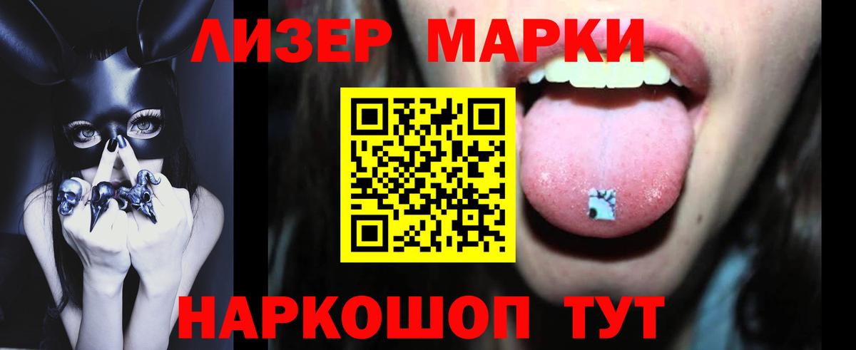 Пермь  Лсд 25 экстази ecstasy  LSD-25 экстази  Вход с VPN  Лсд 25 экстази ecstasy 