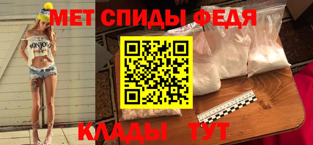 Первитин  Первитин Methamphetamine  Вход с VPN  Пермь  Первитин Methamphetamine 