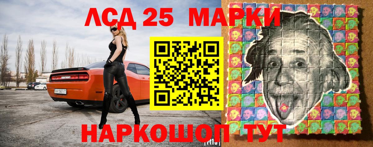 Наркотические марки  что такое   Вход с VPN  Марки 25I-NBOMe 1,8мг  Пермь  Марки 25I-NBOMe 1,8мг 