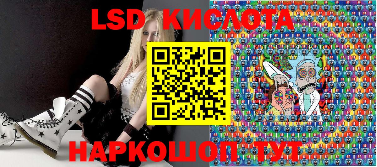 Марки N-bome 1,5мг Пермь