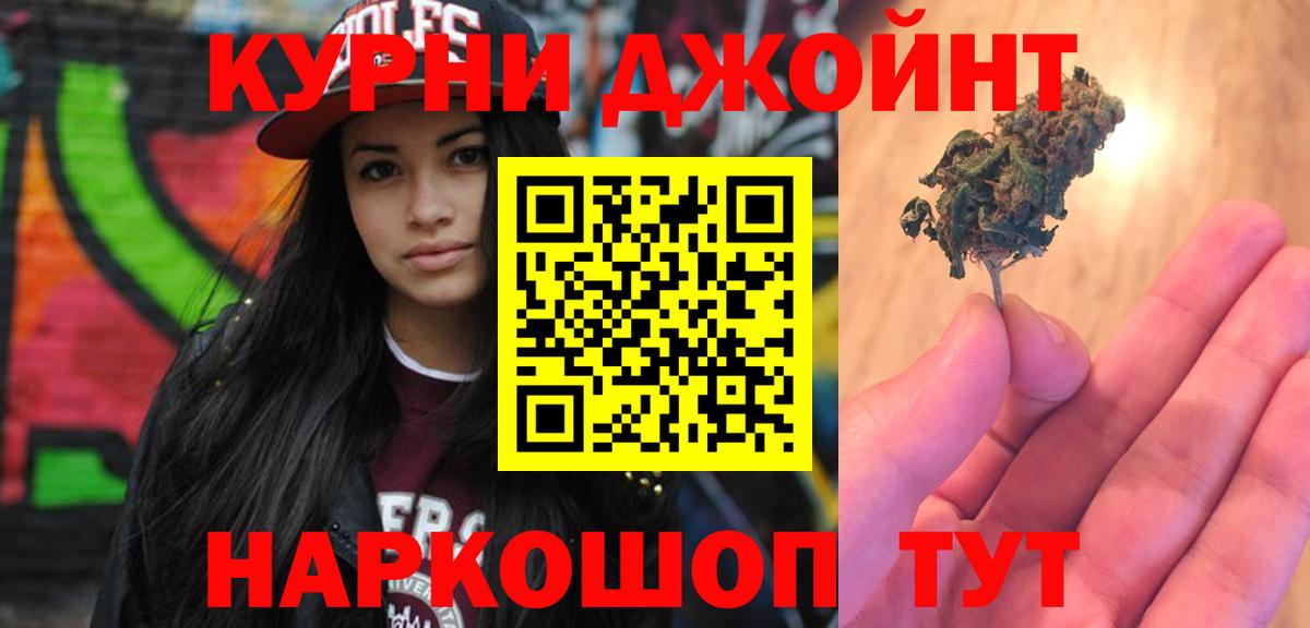 МАРИХУАНА MAZAR  Конопля SATIVA & INDICA  Каннабис сатива  Вход с VPN  Пермь  МАРИХУАНА конопля 